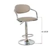 Bar Furniture