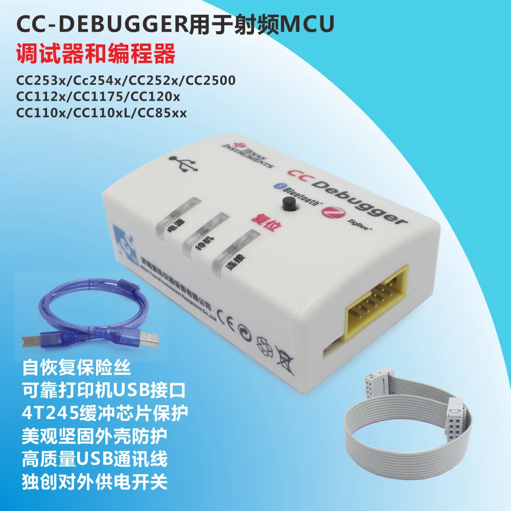 

Download debugging simulator CC253X/CC254X simulator debugger