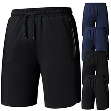 Спортивные мужские однотонные мужские шорты для бега на шнурке для дома L0319