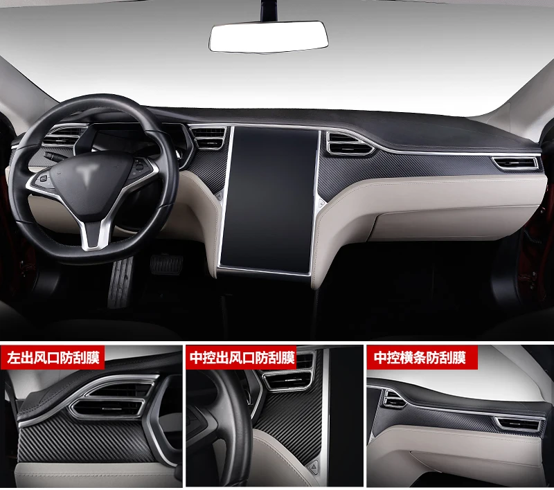 Автомобиль-Стайлинг 3D углеродного волокна салона центральной консоли Цвет изменить литья Стикеры наклейки для Тесла модель X /модель S