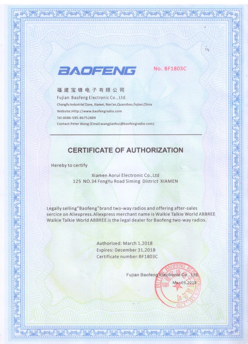 Baofeng UV-82 7,4 В 3800 мАч высокое ёмкость батарея для BaoFeng UV-82 8 Вт двухканальные рации UV 82 двухстороннее радио интимные аксессуары UV82