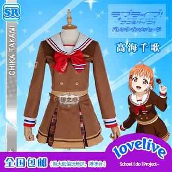 

lovelive sunshine Anime Water Group Takami Chika Dress Chocolate Valentine's day Unawakened Dress Cosply Costume Uniform Dress