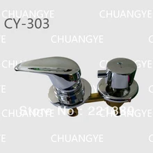 Смеситель для паровой комнаты CY-303