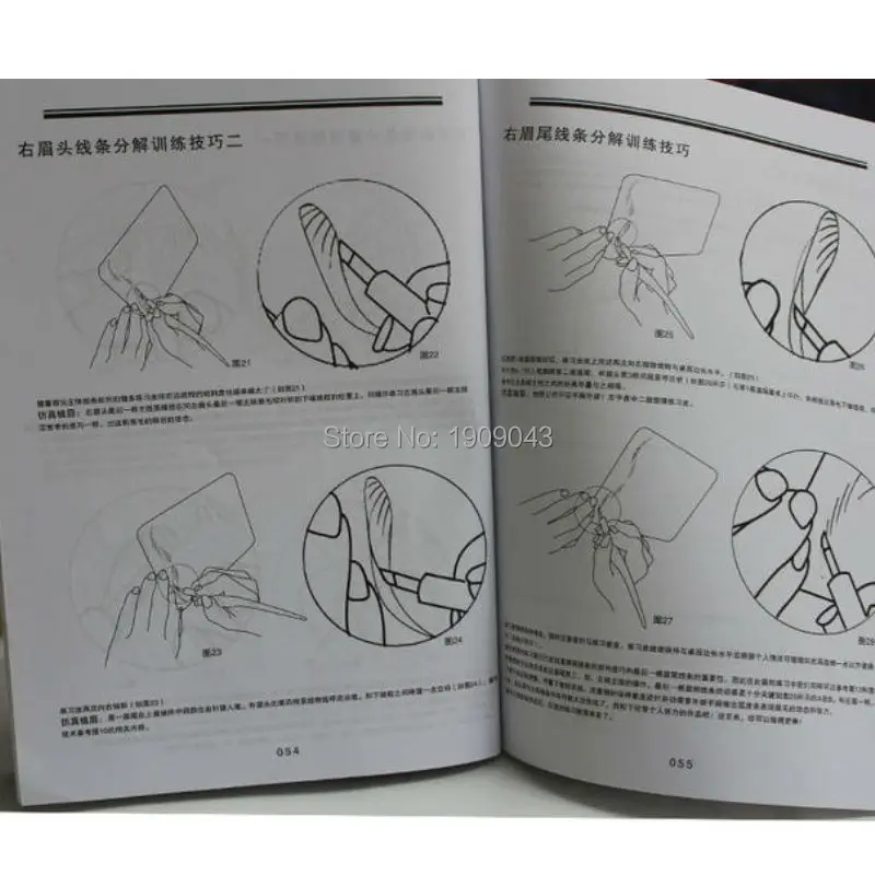 Последняя стандартная татуировка бровей и губ Wenxiu книги учебник книги для начинающих студентов плавающие губы