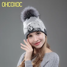 New Women cashmere winter hats with Real Fox Fur Pompom Beanies floral thermal thick wool brand mink fur Winter Hat brand new New Women cashmere winter hats with Real Fox Fur Pompom Beanies floral thermal thick wool brand mink fur Winter Hat brand new