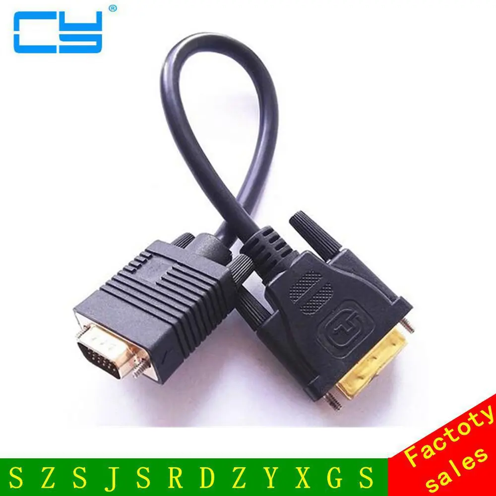 High Quality Dvi 24+5 (dvii) Male To Vga Male Display Monitor Cable
