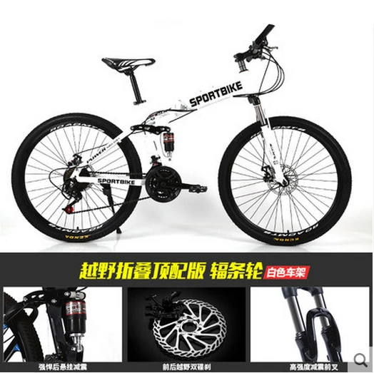 Новое X спереди бренд 26 дюймов углеродистая сталь 21/24/27 скорость one piece колеса складной велосипед горный велосипед bicicleta MTB горный велосипед - Цвет: B white