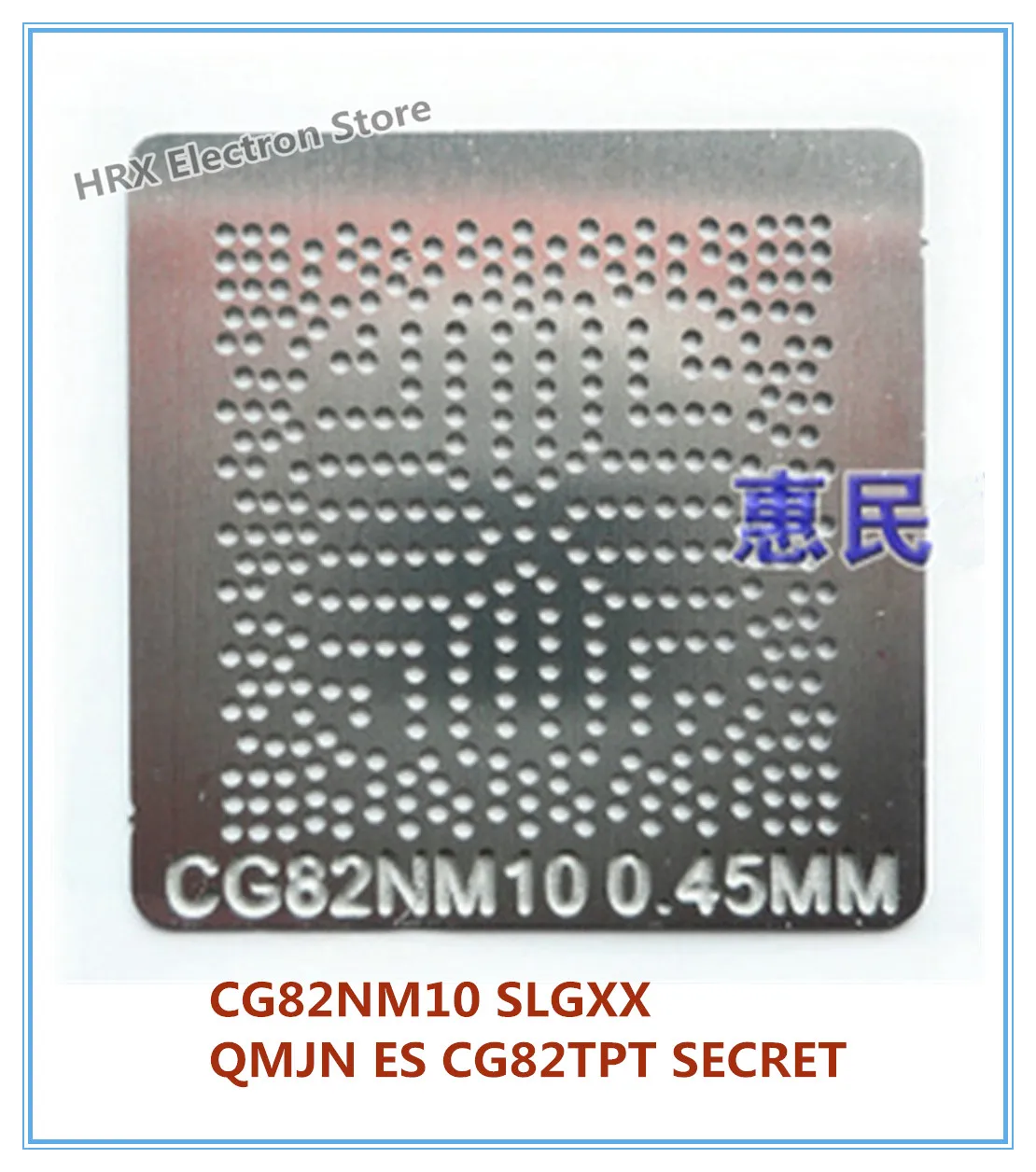 CG82NM10 SLGXX QMJN ES Stencil Template
