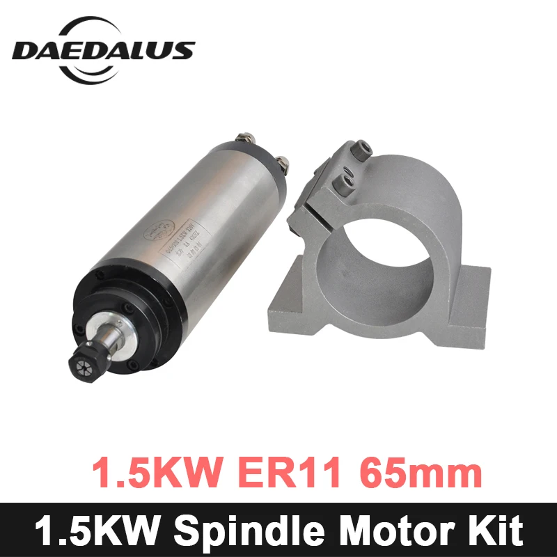 

1.5KW CNC Spindle Motor 110V/220V Water Cooled Spindle ER11 Wood Router With 4 Bearings+ 65mm Clamp For Engraver Milling Machine