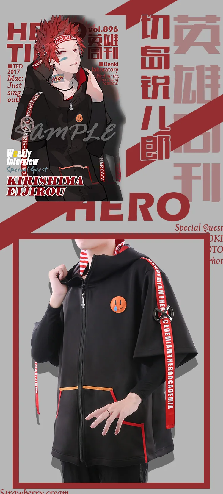 Boku no Hero Academy kirishima eijirou Косплей Костюм герой Еженедельный Повседневный балахон пальто Косплей Костюм