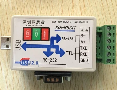 Промышленный Многофункциональный Преобразователь USB в RS485/RS232/TTL 5 с