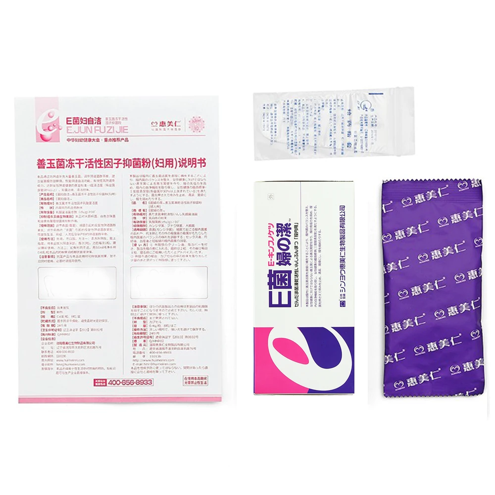 64 шт./кор. E-jun классические женские гигиенические продукты вагинальные медицины тампоны для женщин гинекологии вагинальные тампон разрядки тампоны