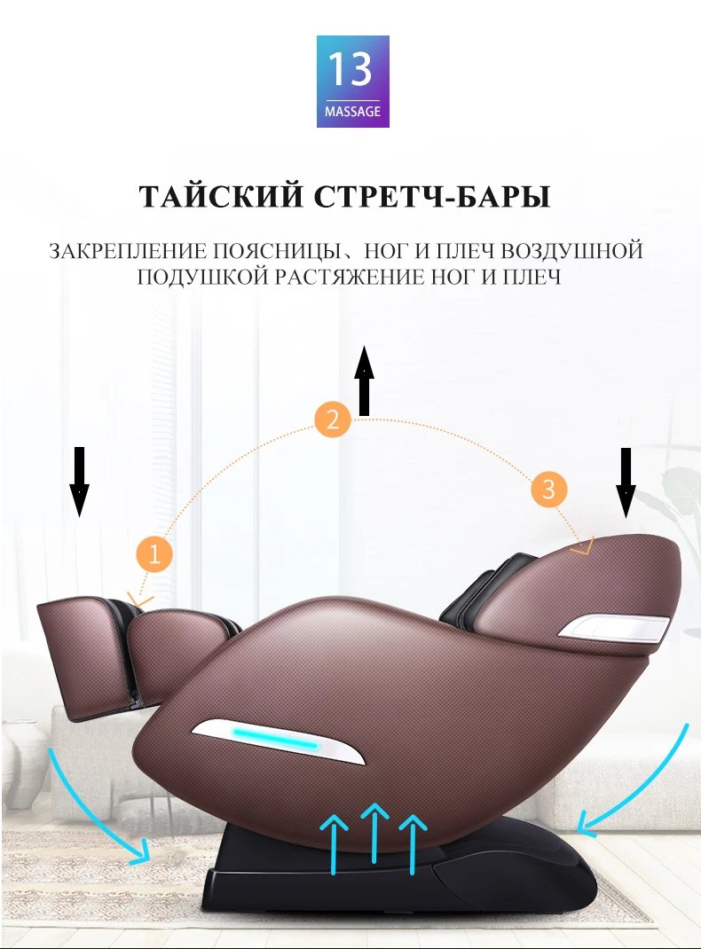 LEK988C3 Электрический массажный стул с нулевой гравитацией домашний полностью автоматический разминающий Интеллектуальный капсульный многофункциональный массажный диван