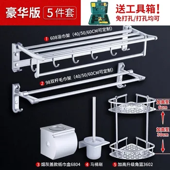 

five pieces Bath Hardware Sets Bathroom Accessories Wall Mounted Bath Hardware Sets Bath Towel Shelf Towel Bar Paper Holder Clo