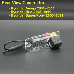 Автомобильная камера заднего вида для hyundai авега Brio супер пони 2005 2006 2007 2008 2009 2010 2011 беспроводное реверсирование парковочная камера с