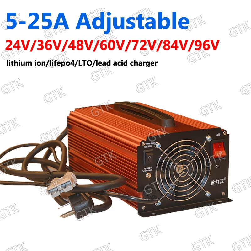 48v 25A зарядное устройство 5 регулируемый ток Смарт 5A 6A 8A 10A 12A 15A для 58 4 v lifepo4 54 6 V