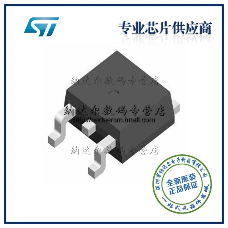 L78M05CDT-TR L78M05CDT L78M05 линейный регулятор Новый оригинальный Бесплатная доставка |