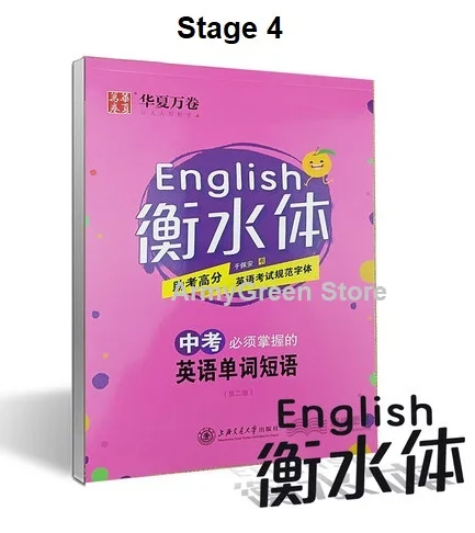 Hengshui английский шрифт Авто сухой Повтор тетрадь для практики слова каллиграфия упражнения тетрадь калька бумага ручка набор - Цвет: 1 Book