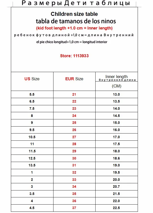 kid shoes size