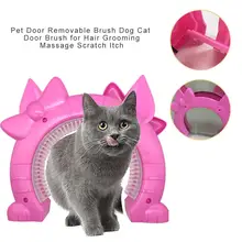 2 в 1 дверь для кошек и собак с щёткой для волос, защитный щиток для ворот для дома, для животных, кошек, собак, бесплатный доступ к двери, массажные принадлежности для домашних животных