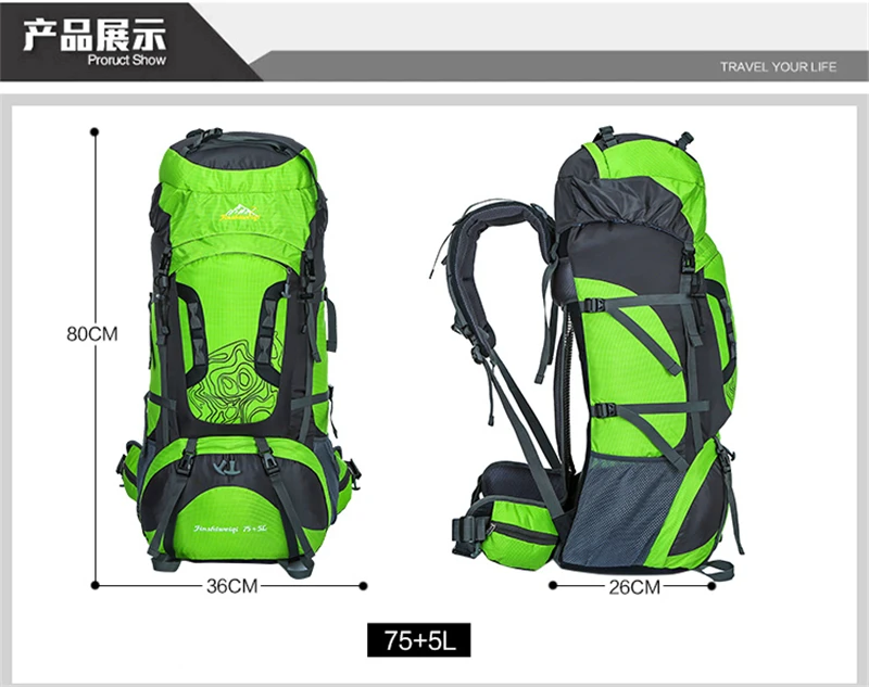 80L Большой Вместительный походный рюкзак, сумка для скалолазания, сумка для путешествий, походный рюкзак, походный рюкзак, военный тактический рюкзак