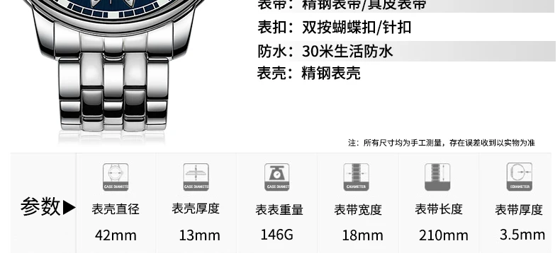 B-8607M_27