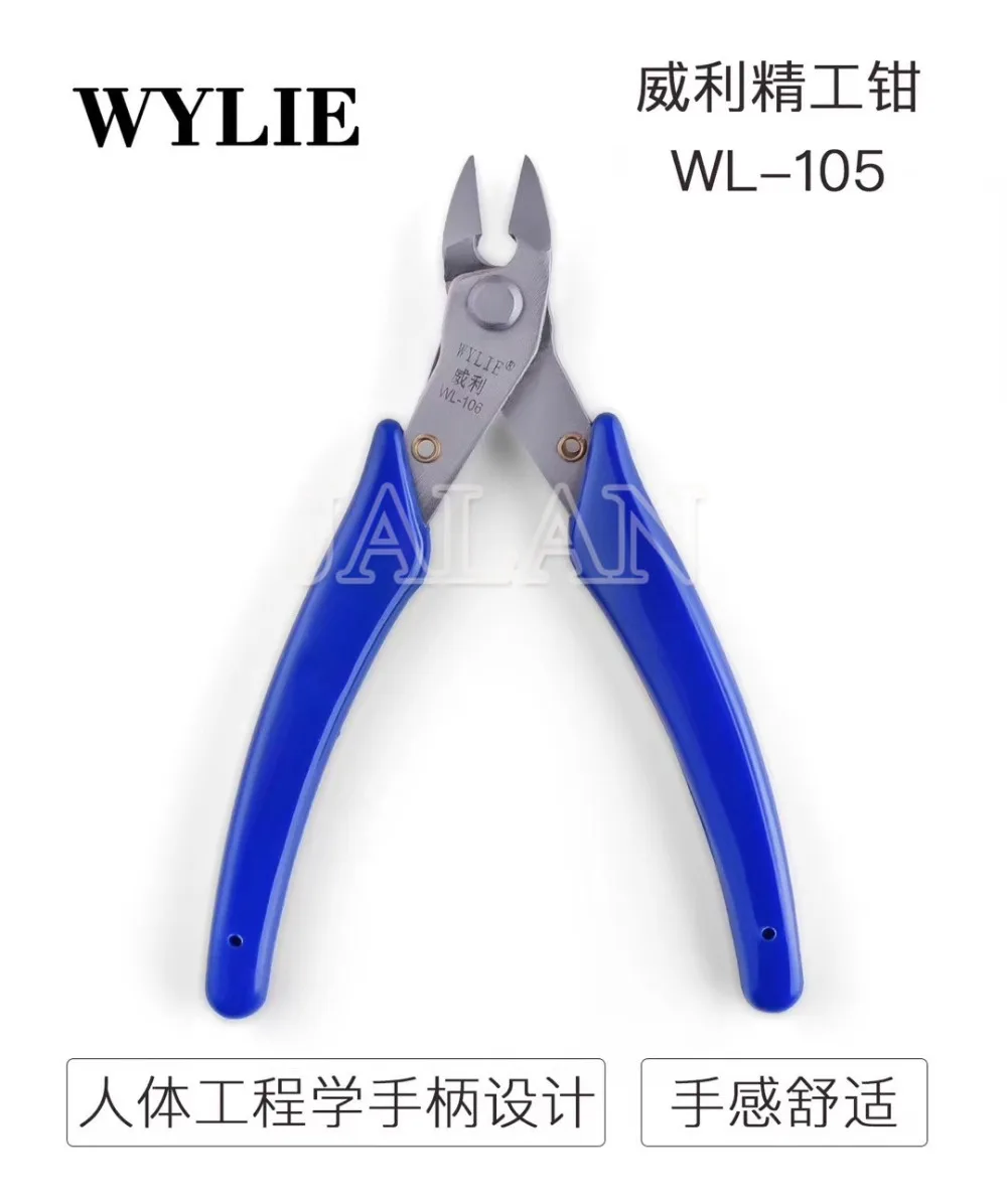 Willy WL-A05 105 106 косой рот мини электронный 5 дюймов 6 промышленных класс хром ванадиевой сталь резка щипцы для наращивания волос