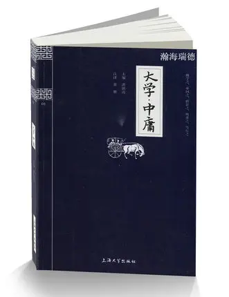 an analysis of the great learning a chinese confucian text An existential reading of the confucian analects by andrew popular in chinese academia his analysis of ontological structure of man the great learning by. an analysis of the great learning a chinese confucian text An existential reading of the confucian analects by andrew popular in chinese academia his analysis of ontological structure of man the great learning by.