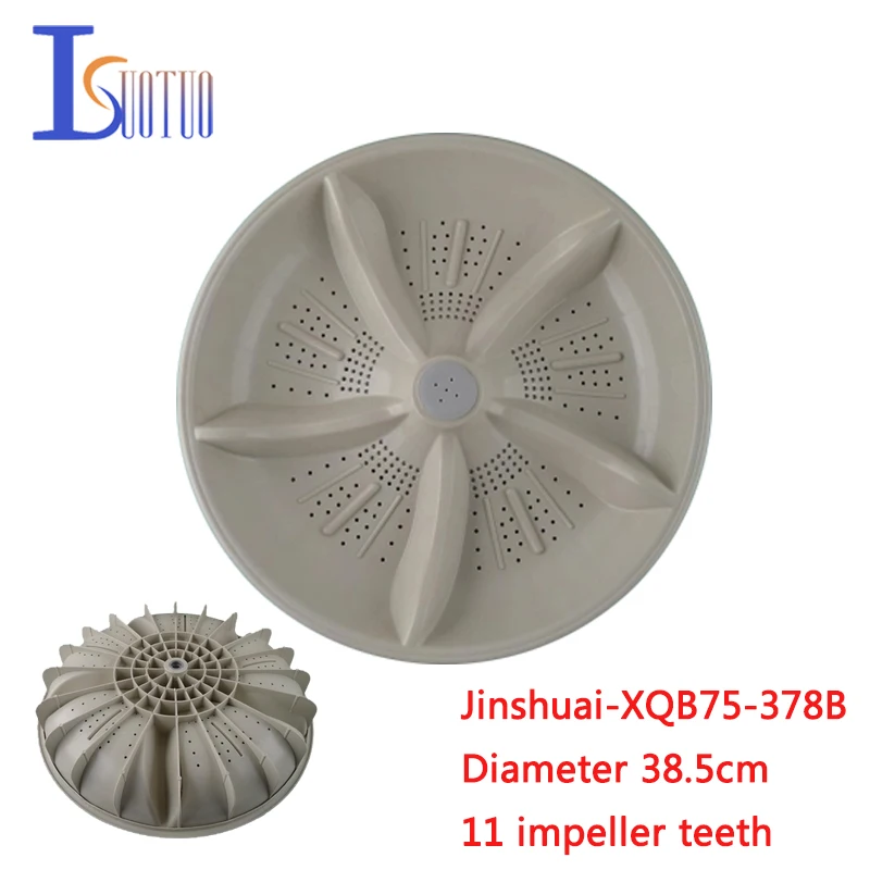 

Jinshuai XQB75-378B washing machine washing machine impeller diameter 38.5cm 11 impeller teeth