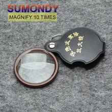 SUMONDY 10 раз портативное увеличительное стекло увеличение складной считыватель в возрасте HD объектив ручной складной стекло для чтения es R111