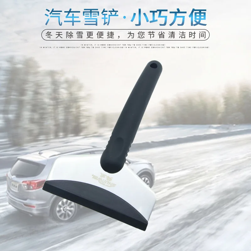 Shunwei قصيرة مقبض الفولاذ المقاوم للصدأ الجليد مجرفة الثلج الشتاء السيارات الثلوج إزالة مساعد جيد يمكن تخصيص شعار SD-3103