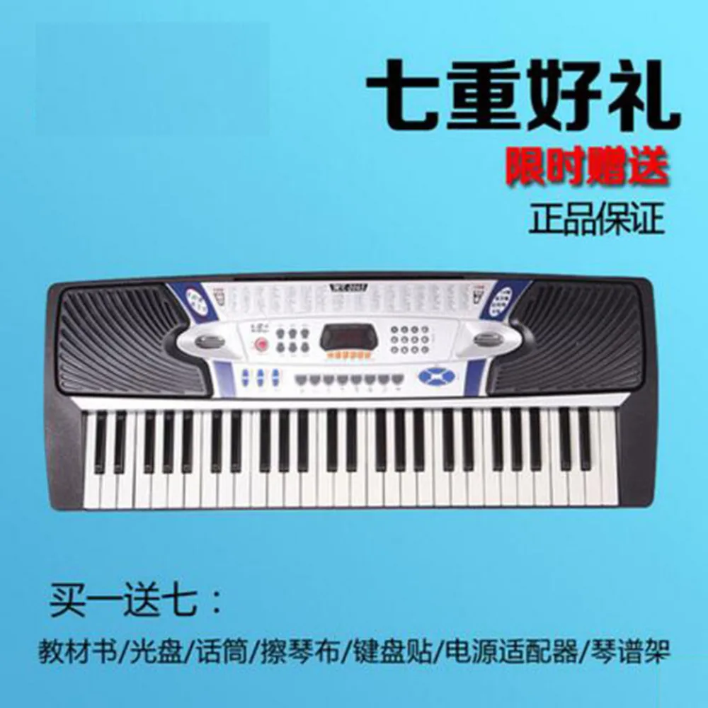 

Free shipping midi keyboard music piano digital 54 key teaching adults or children beginners electronic organ /J006