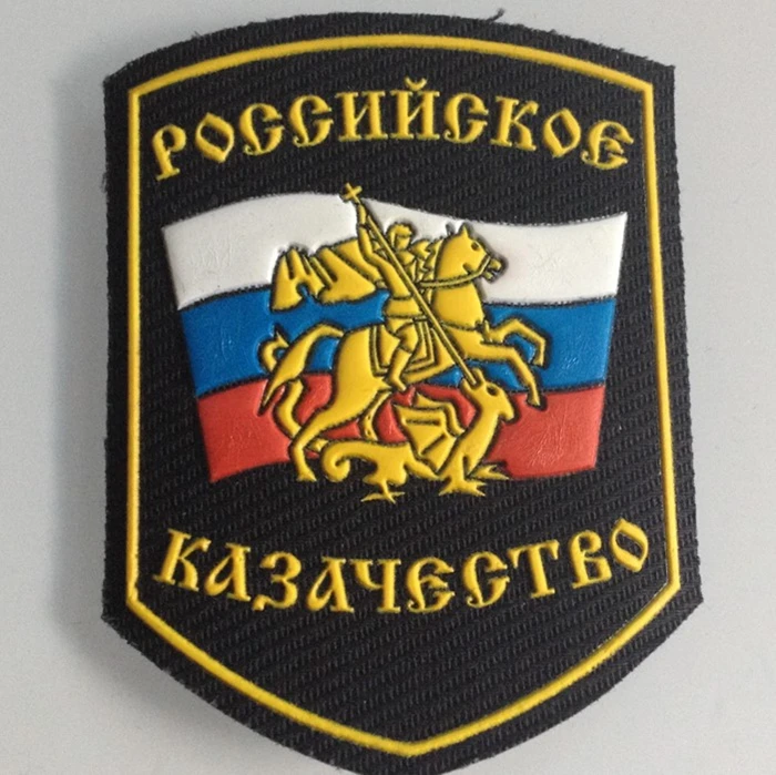

New Russian Flag Military Armband Russian Military Morale Patch Jacket Patches