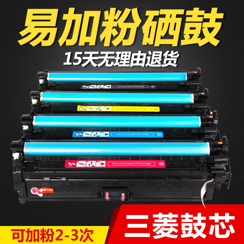 m775dn toner