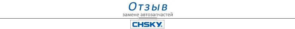 Запатентованный товар. Громкий автомобильный клаксон: 12 Вольт, сила звука 130 дБ. Водо- и пылезащищённый стильный аксессуар с тефлоновым покрытием