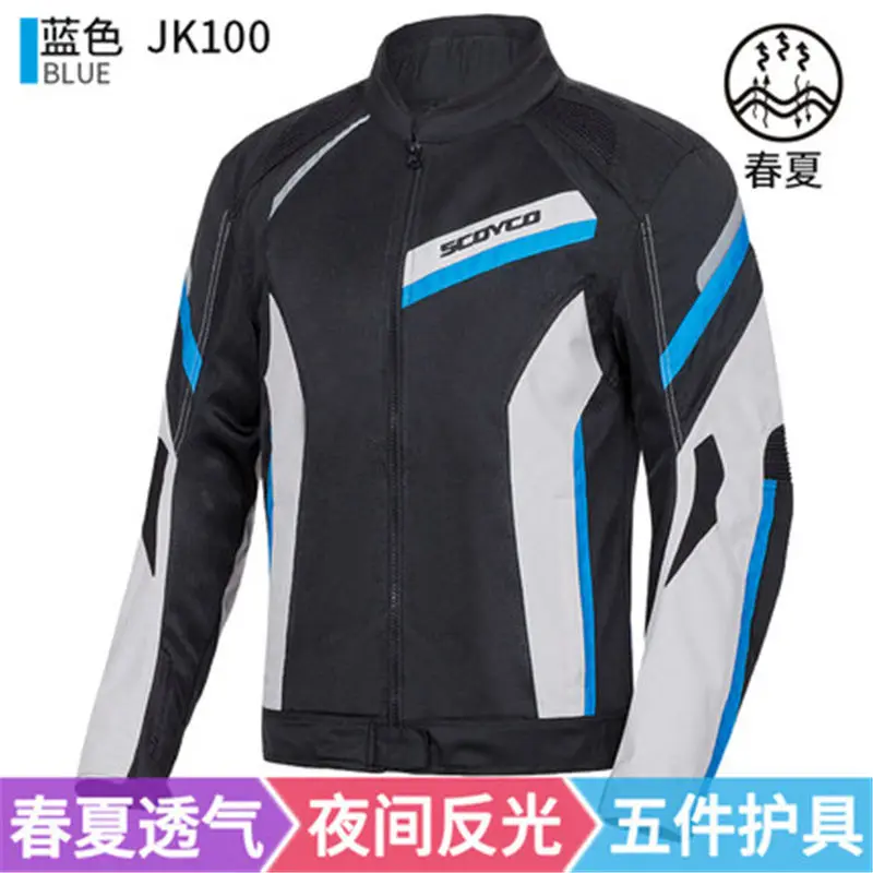 SCOYCO JK100 мотоциклетная летняя куртка, костюм для езды, куртка для гонок, дышащая куртка, защитное оборудование, светоотражающая куртка - Цвет: Blue jacket