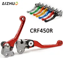 Motorcycle Motocross dirt bike Pivot Brake Clutch Levers for honda CRF450R CRF 450 R CRF 450R 2007 08 09 10 11 12 13 14 15 2016 Motorcycle Motocross dirt bike Pivot Brake Clutch Levers for honda CRF450R CRF 450 R CRF 450R 2007 08 09 10 11 12 13 14 15 2016