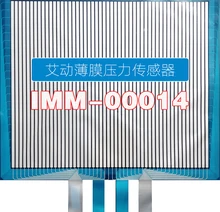 IMM-00014 Armoid array sensor Seating foot pressure scan Distribution detection F-Scan I-Scan