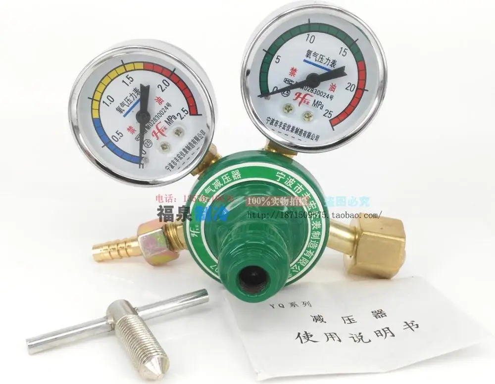 4 liters of oxygen cylinder valve oxygen valve oxygen double gauge