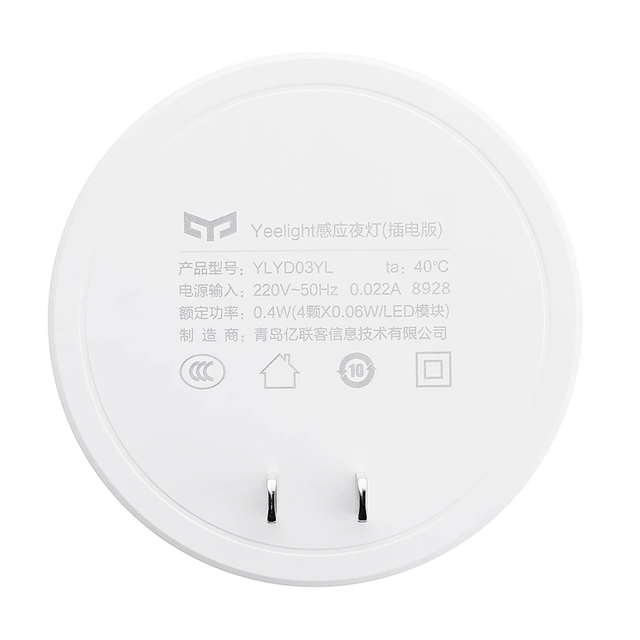 Xiaomi Mijia Yee светильник светодиодный коридор ночной Светильник Магнитный инфракрасный Дистанционный датчик движения тела светильник умный дом лампа