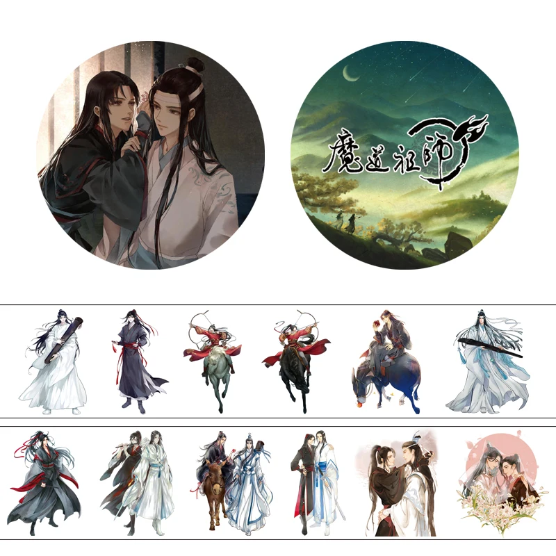 4 см * 5 м аниме Mo Dao Zu Shi MDZS васи клейкая лента DIY Декоративные наклейки для