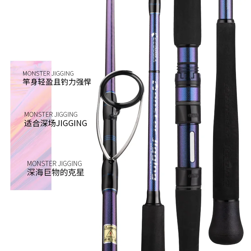 ECOODA Monster Jigging Rod полный Fuji части односекционный EMJ 1,55 м/1,6 м/1,68 м Спиннинг/литье стержень Corss карбоновая Лодка Rod