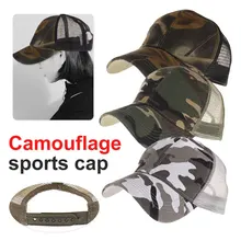 Новая модная мужская новая Кепка, камуфляжная сетчатая бейсболка, Мужская камуфляжная кепка, мужская летняя кепка, бейсболка, хип-хоп кепка для папы