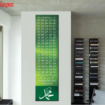 

DIY Diamond Painting Cross Stitch Kit Islamic Muslim Arabic Bismillah Calligraphy Vertical Quran Diamond Embroidery 5D Mosaic