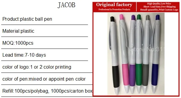 Китайская Горячая Белая шариковая ручка с логотипом печать Новая рекламная ручка