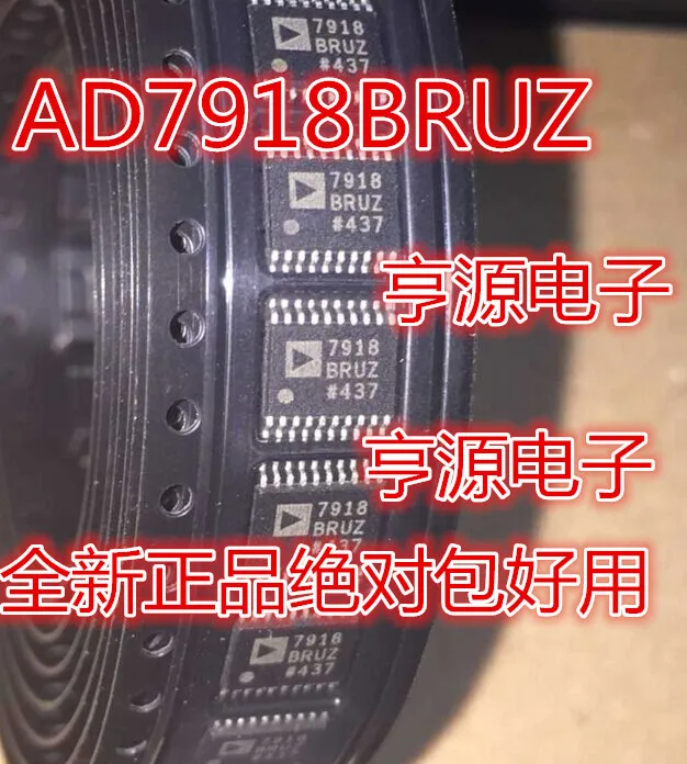 10 шт. AD7918 AD7918BRU AD7918BRUZ новая импортная супер хорошее качество | Электроника
