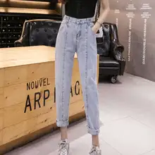 Джинсы с высокой талией эластичные тонкие брюки летние тонкие шаровары девять штанов однотонные Джинсы бойфренда для женщин корейские
