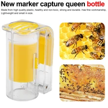 Садовый пчеловод, королева ловушка для пчел, маркировочный Ловец, пластиковый, с одной рукой, маркер для бутылки, Плунжер, инструмент для пчеловодства
