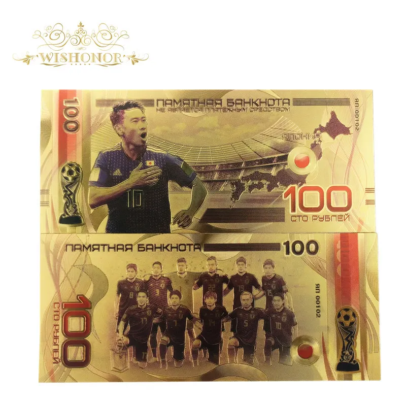 10 шт./лот стиль 24 К золото банкноты Япония футбольная команда банкноты 100 рублей поддельные деньги Позолоченные коллекция бизнес подарок