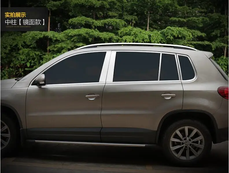 Автомобильная дверная рама оконный порог Формовочная Накладка для VW TIGUAN 2010 2011 2012